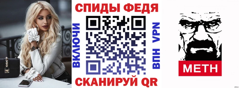 АМФ Розовый  shop состав  blacksprut ТОР  Сельцо  где найти  