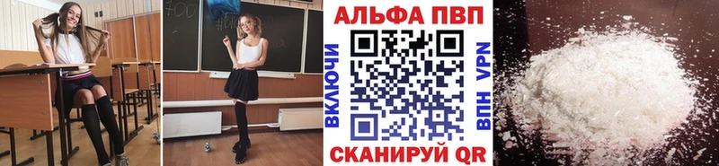 где продают наркотики  Сельцо  Alpha-PVP крисы CK 
