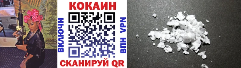 цены   Сельцо  COCAIN Колумбийский 