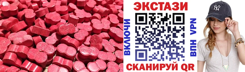 закладки  Сельцо  Экстази 250 мг 