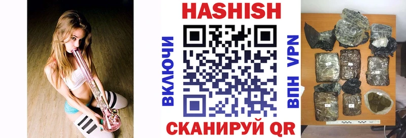 ГАШ индика сатива  кракен ТОР  Сельцо 