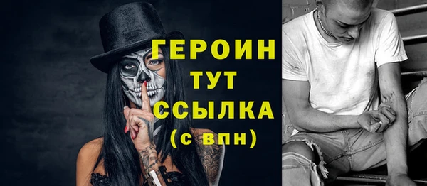 прущая мука Горнозаводск