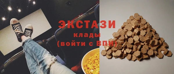 молекула духа Горно-Алтайск