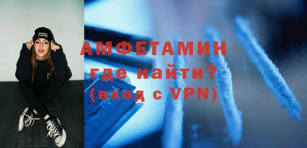 амфетамин Новокубанск
