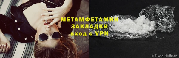 молекула духа Горно-Алтайск