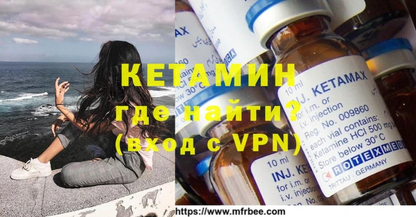 молекула духа Горно-Алтайск