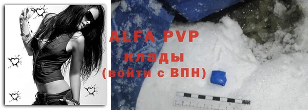 MDMA Premium VHQ Новозыбков