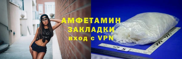 прущая мука Горнозаводск
