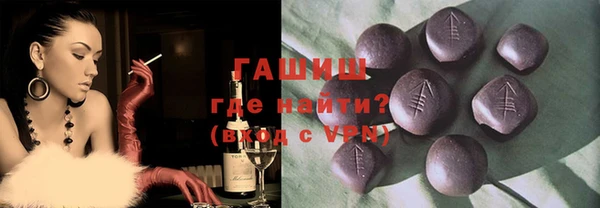 стафф Усолье-Сибирское