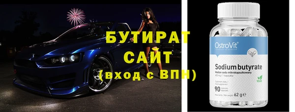 молекула духа Горно-Алтайск