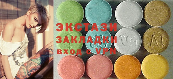 гидра Горняк