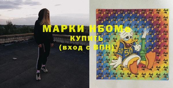 MDMA Premium VHQ Новозыбков