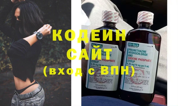 гидра Горняк