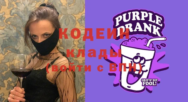 прущая мука Горнозаводск