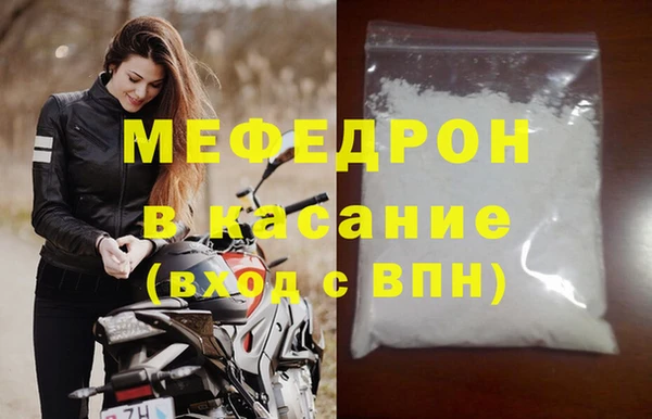 молекула духа Горно-Алтайск
