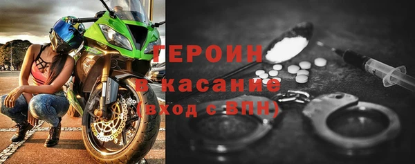 молекула духа Горно-Алтайск