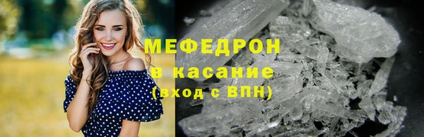 прущая мука Горнозаводск