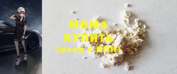 молекула духа Горно-Алтайск