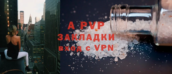 прущая мука Горнозаводск