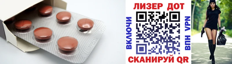 ЛСД экстази ecstasy  Сельцо 