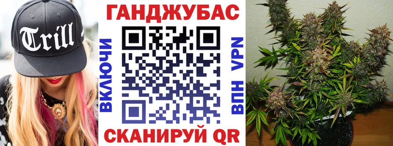 Марихуана Amnesia  Сельцо 